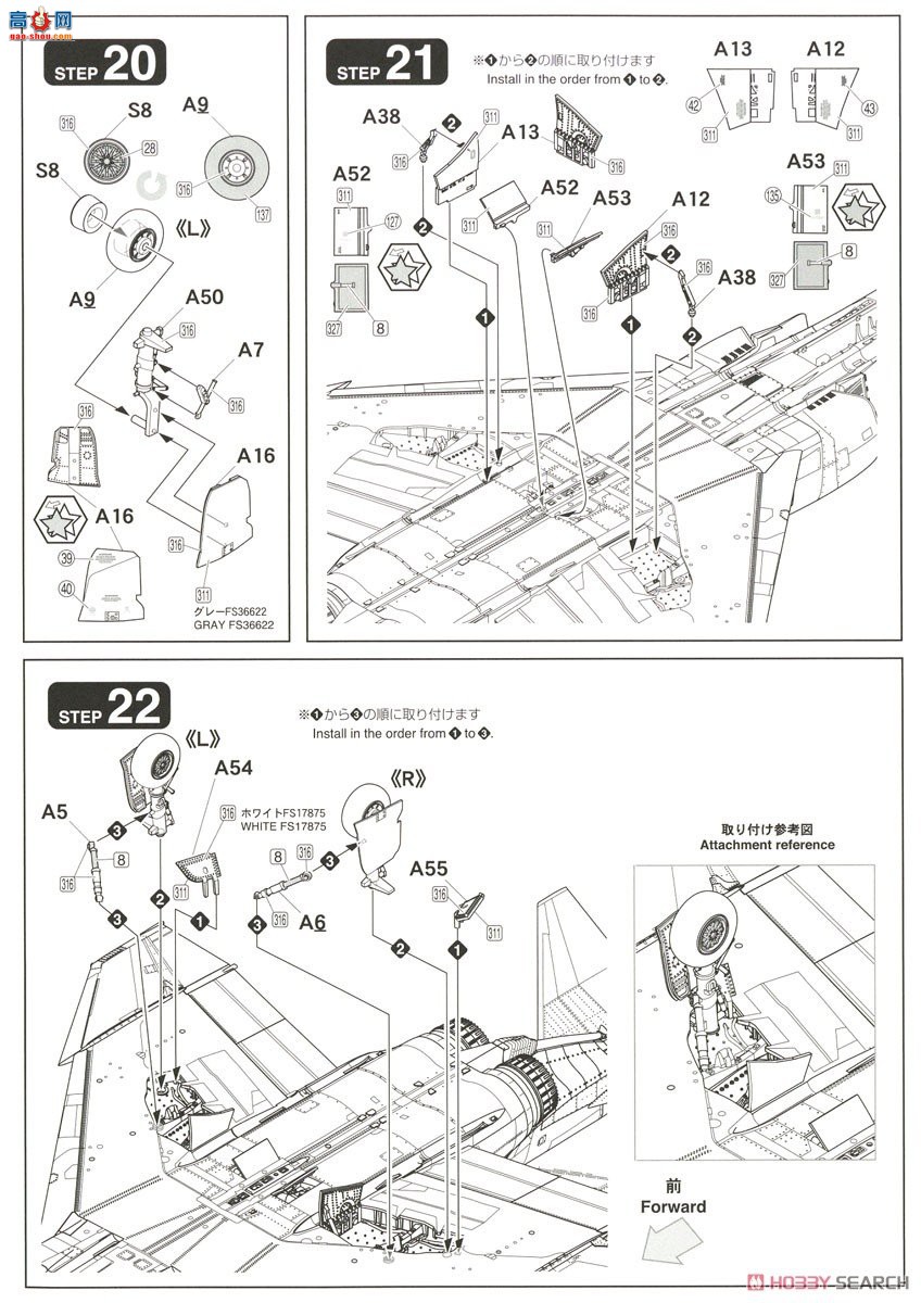 FineMolds ս FP47S վF-4Dսһ׼˹޶棩