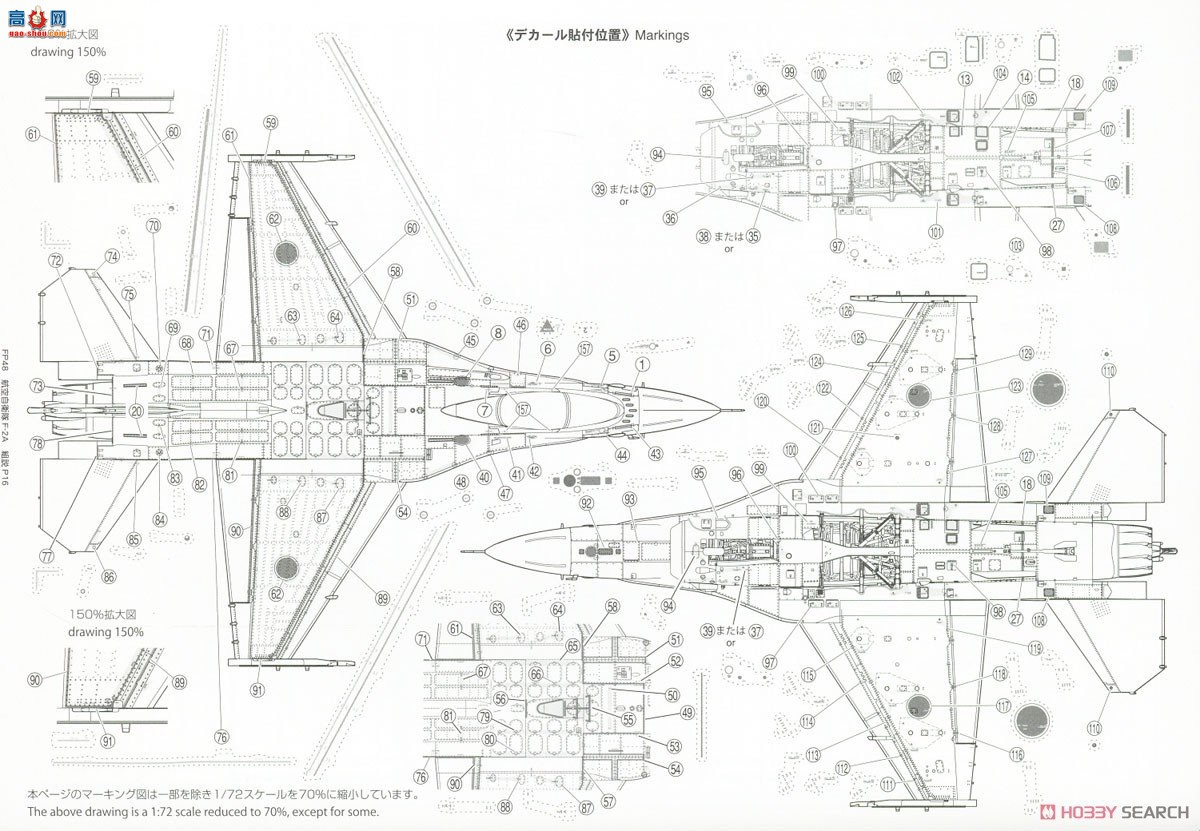 FineMolds ս FP48 F-2Aս