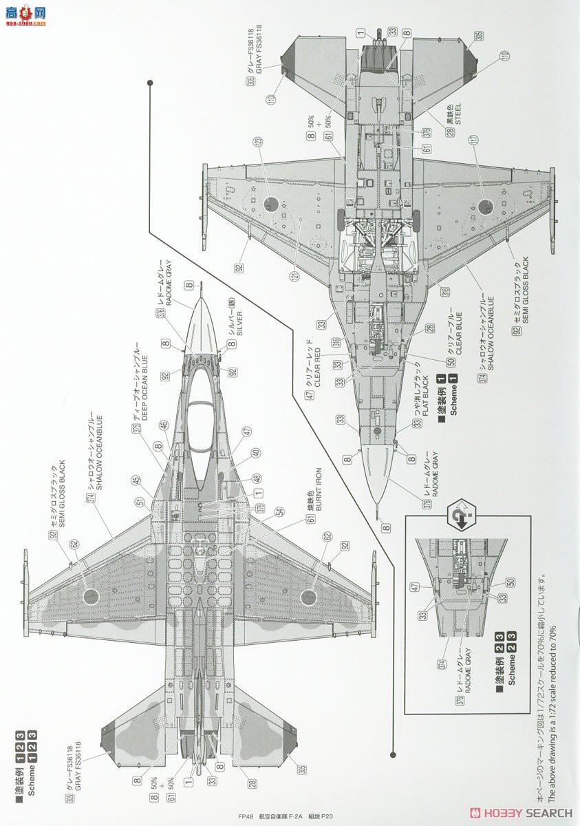 FineMolds ս FP48 F-2Aս