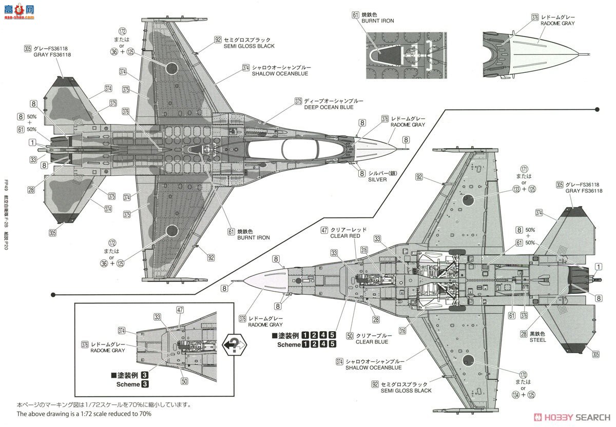 FineMolds ս FP49 ձ F-2B ս