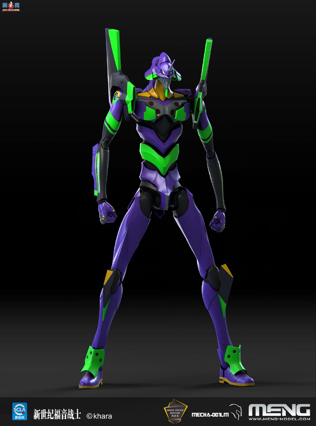 MENGƷMECHA-001LM ξս  ͸սʿŻVer.1.5  ...