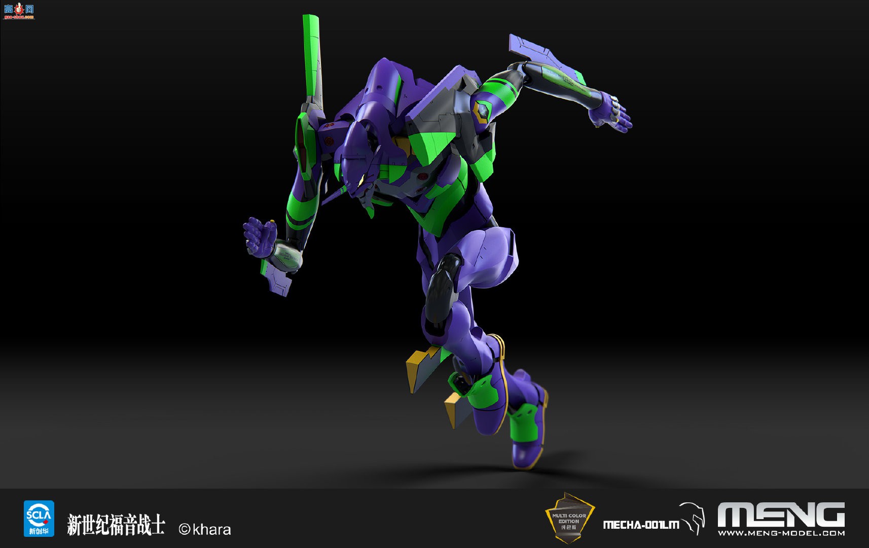 MENGƷMECHA-001LM ξս  ͸սʿŻVer.1.5  ...