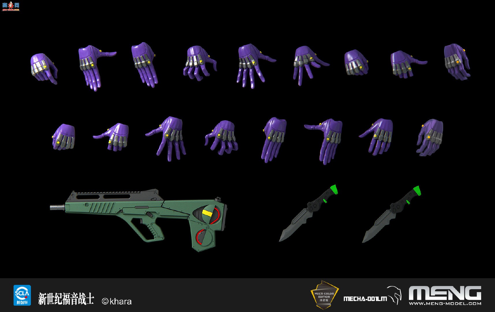 MENGƷMECHA-001LM ξս  ͸սʿŻVer.1.5  ...