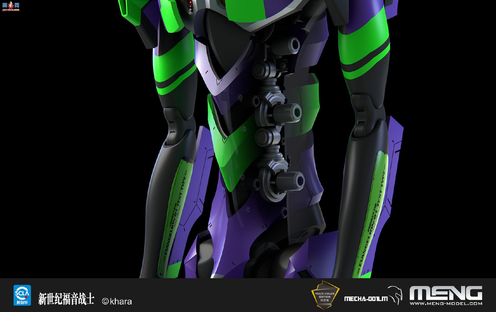 MENGƷMECHA-001LM ξս  ͸սʿŻVer.1.5  ...