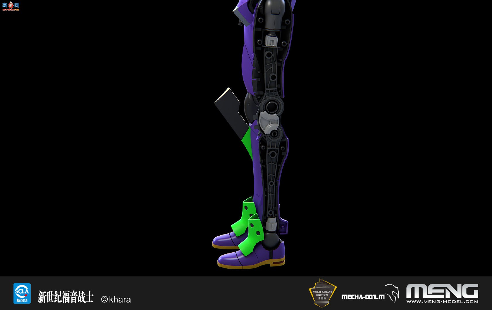 MENGƷMECHA-001LM ξս  ͸սʿŻVer.1.5  ...