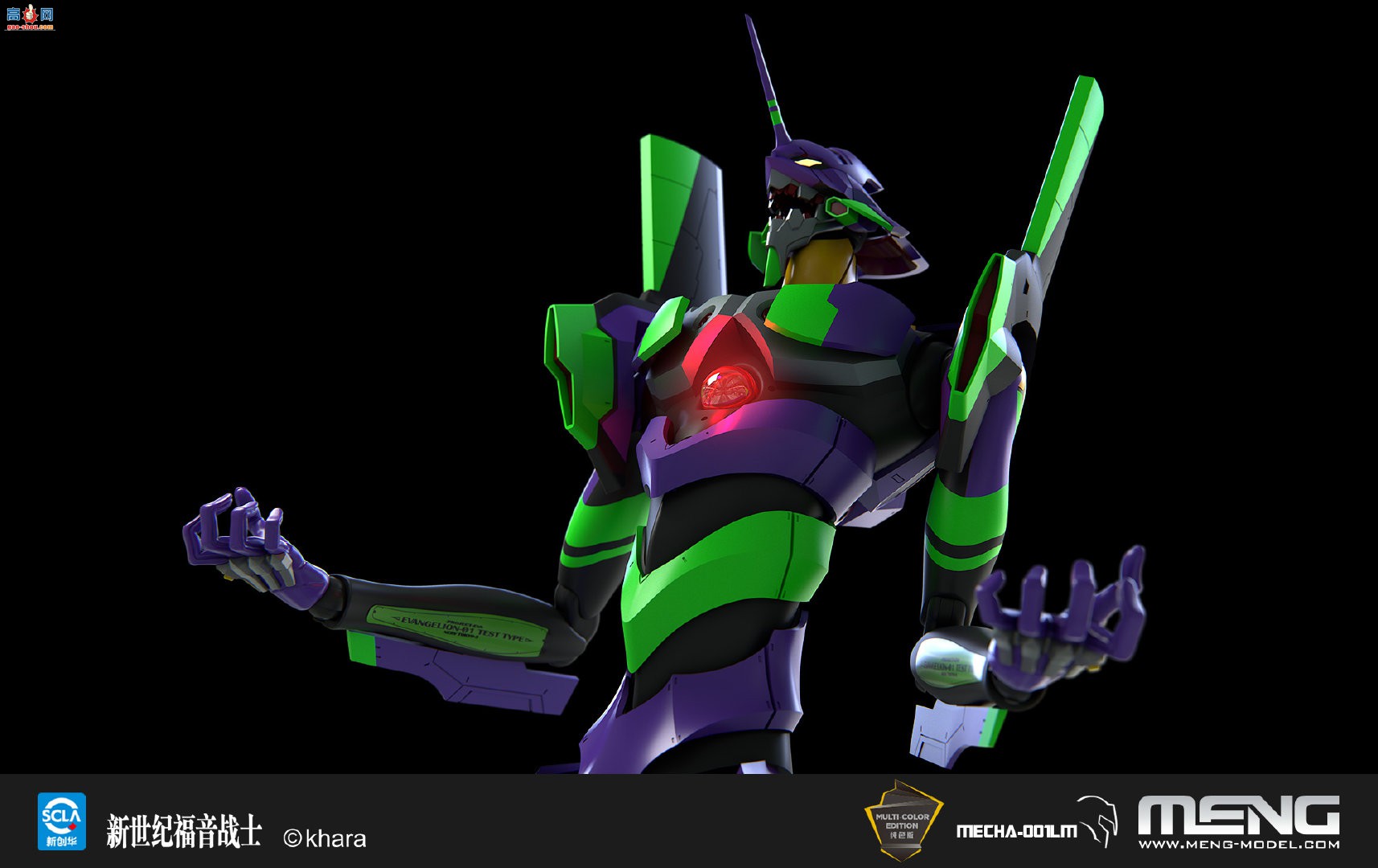 MENGƷMECHA-001LM ξս  ͸սʿŻVer.1.5  ...