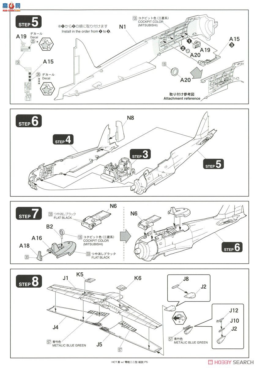 FineMolds ս HC7 Rekiso Wotome  1/72ʽս22