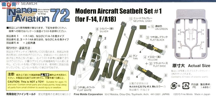 FineMolds  NA7 ִɻȫ 1(1/72 F-14FA-18 ȫ)