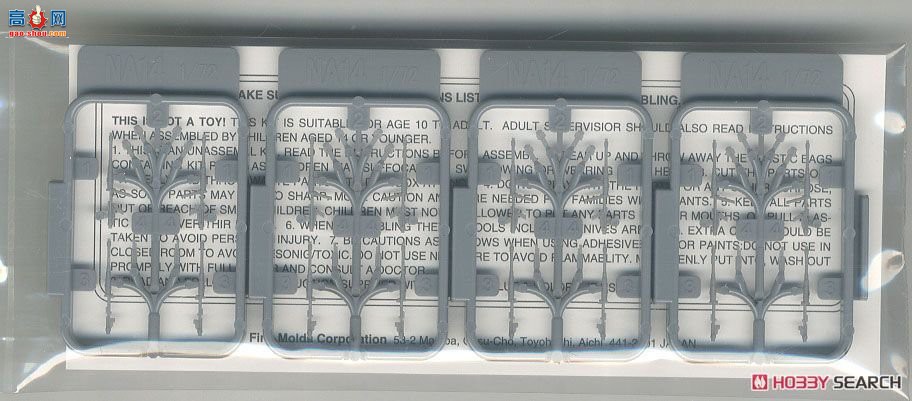 FineMolds  NA14 MG131 13׻ǹ2ʽתǹ