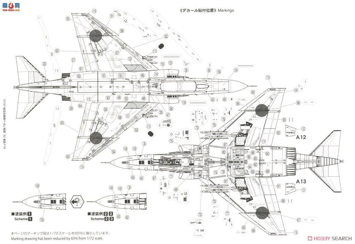 FineMolds ս 72737 ձ F-4EJ սܴ`82306жӣ