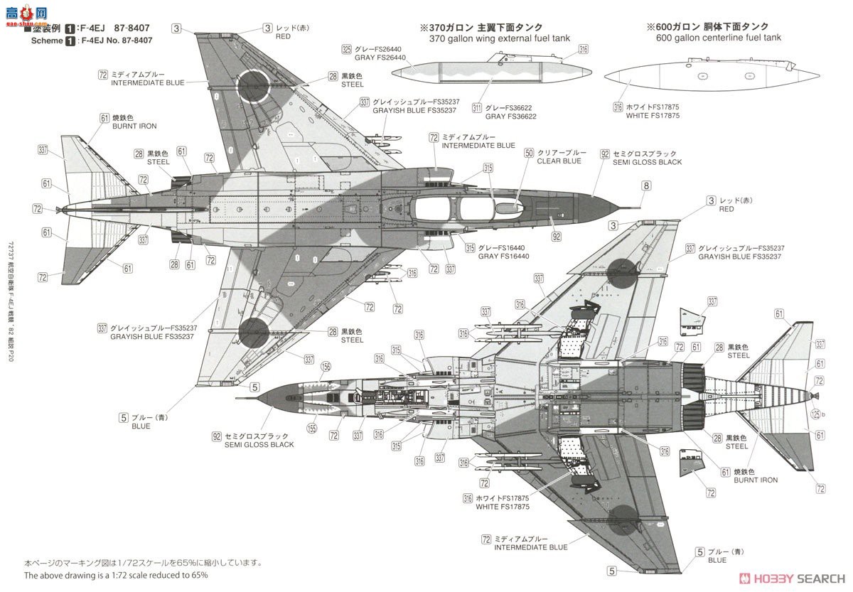 FineMolds ս 72737 ձ F-4EJ սܴ`82306жӣ