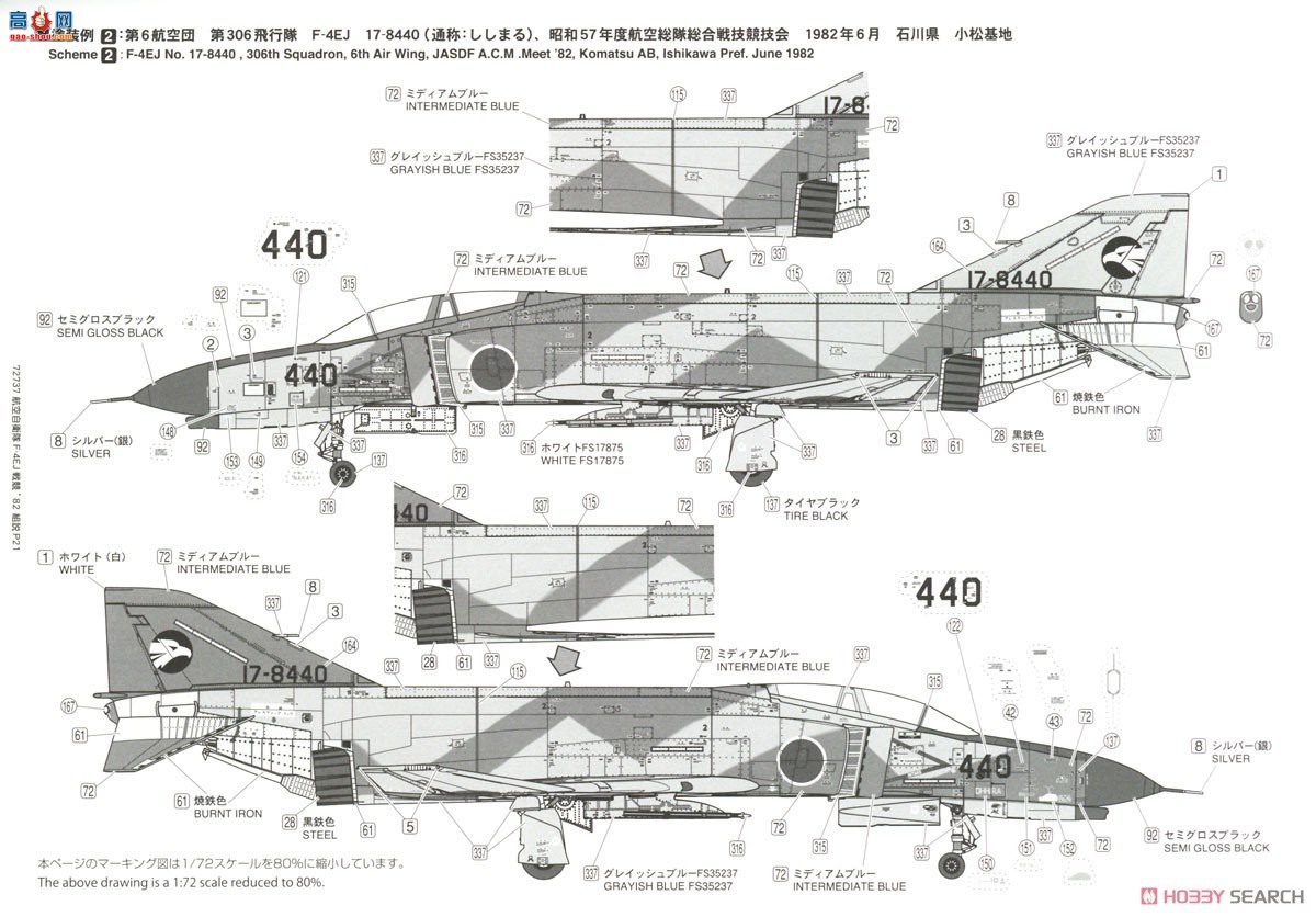 FineMolds ս 72737 ձ F-4EJ սܴ`82306жӣ