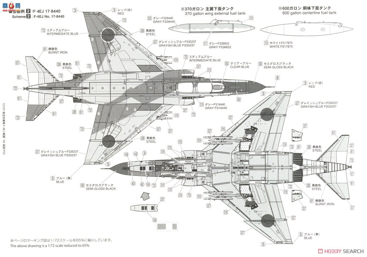FineMolds ս 72737 ձ F-4EJ սܴ`82306жӣ