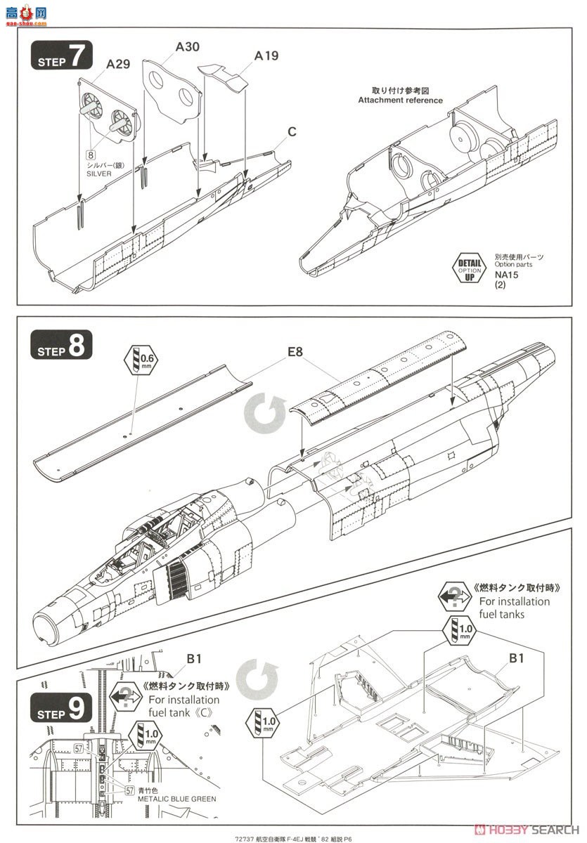 FineMolds ս 72737 ձ F-4EJ սܴ`82306жӣ
