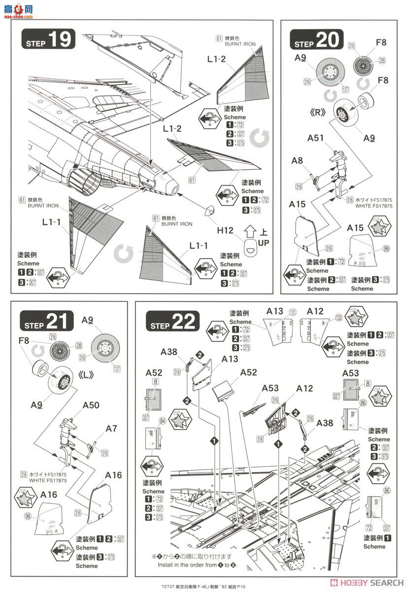 FineMolds ս 72737 ձ F-4EJ սܴ`82306жӣ