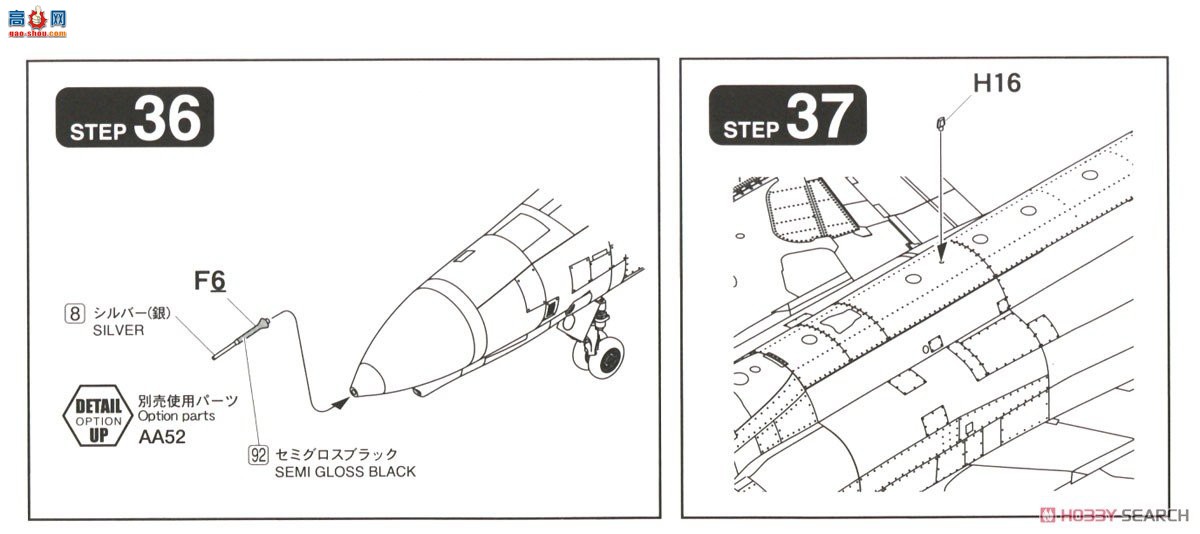 FineMolds ս 72737 ձ F-4EJ սܴ`82306жӣ