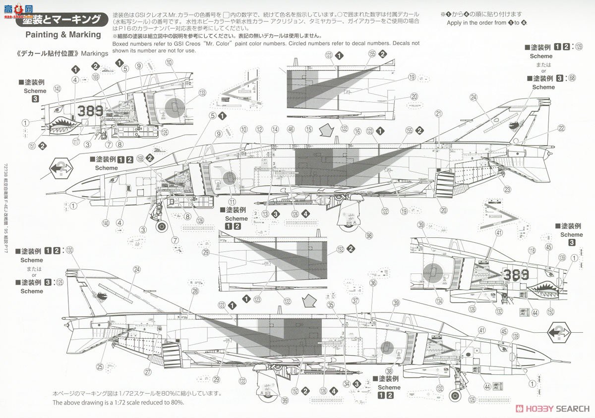 FineMolds ս 72738 ձ F-4EJ Kai սܱ`95301Сӣ