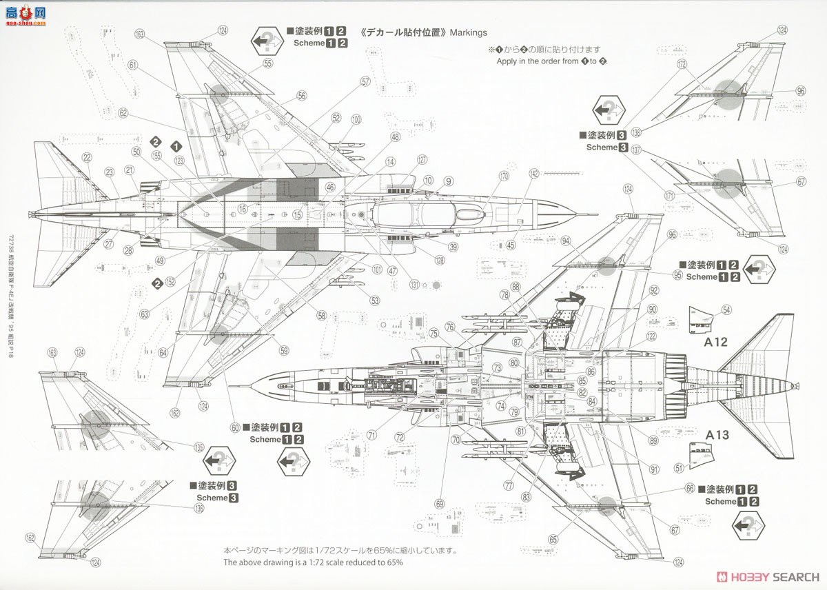 FineMolds ս 72738 ձ F-4EJ Kai սܱ`95301Сӣ