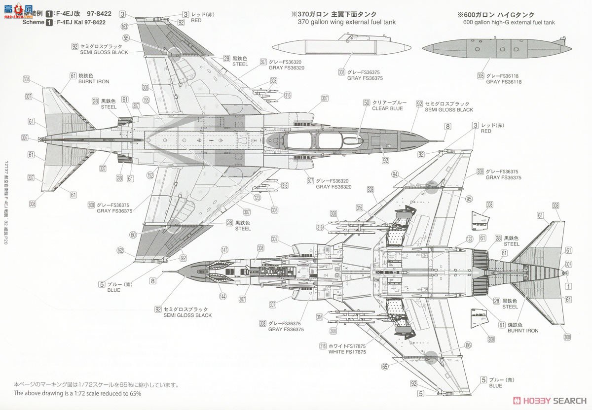 FineMolds ս 72738 ձ F-4EJ Kai սܱ`95301Сӣ