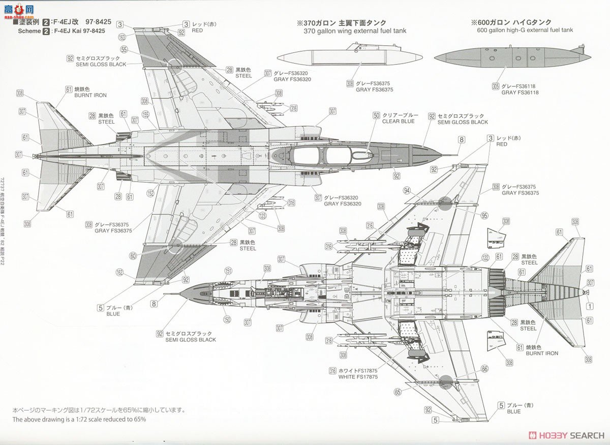 FineMolds ս 72738 ձ F-4EJ Kai սܱ`95301Сӣ