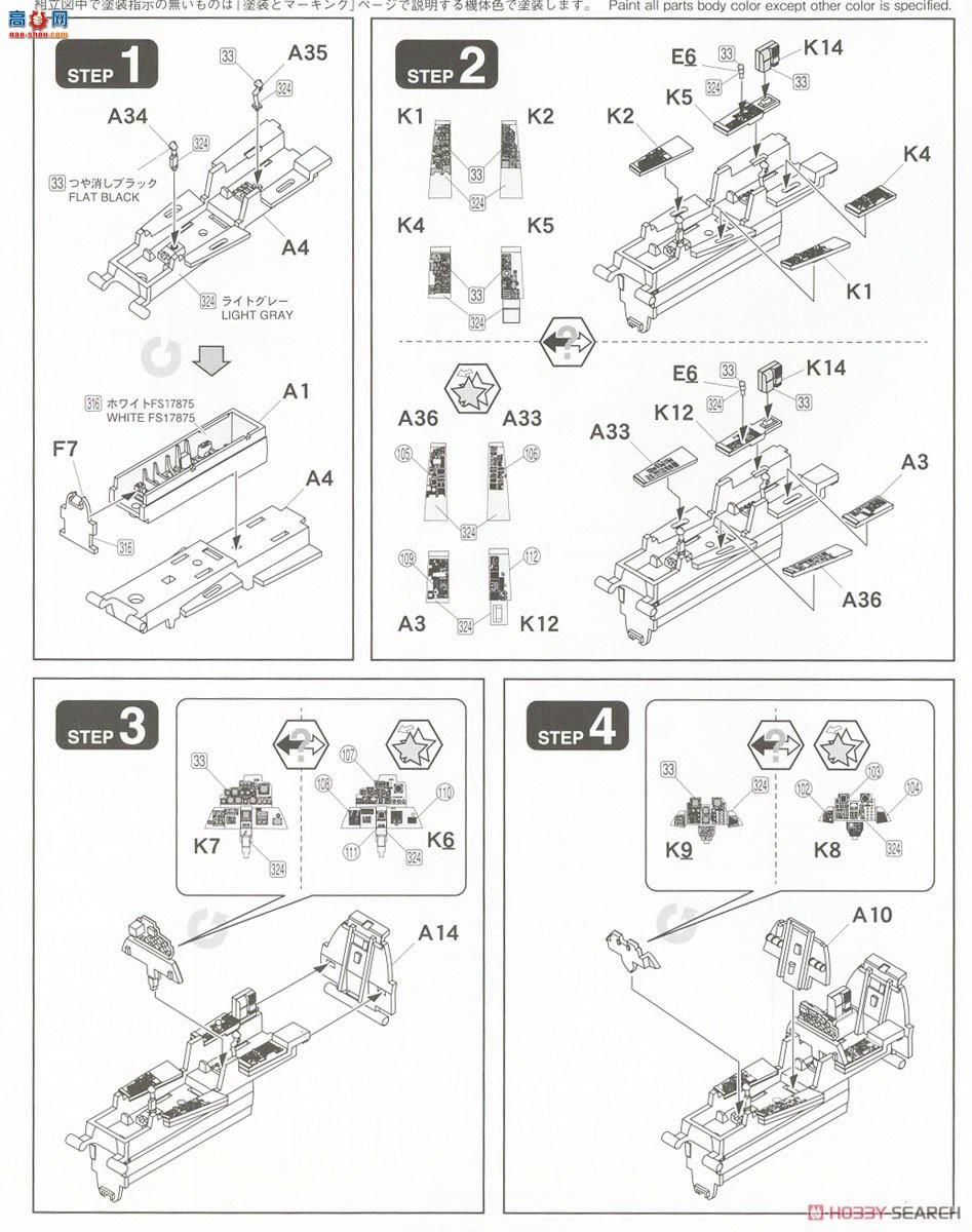 FineMolds ս 72738 ձ F-4EJ Kai սܱ`95301Сӣ