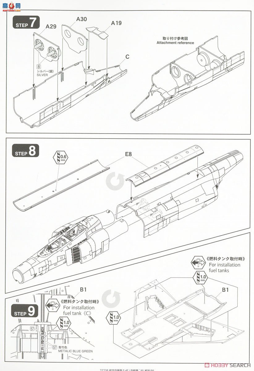 FineMolds ս 72738 ձ F-4EJ Kai սܱ`95301Сӣ