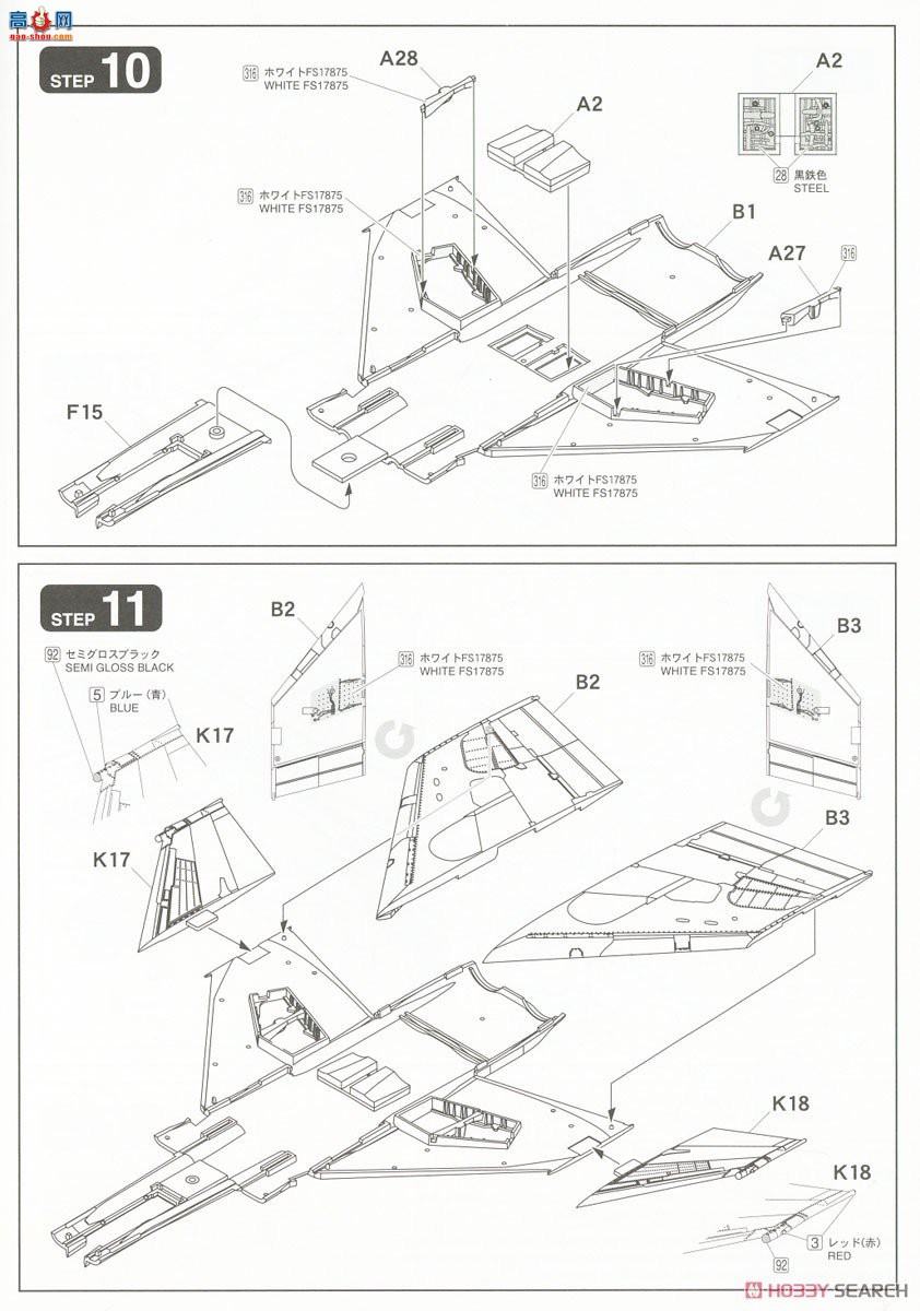 FineMolds ս 72738 ձ F-4EJ Kai սܱ`95301Сӣ