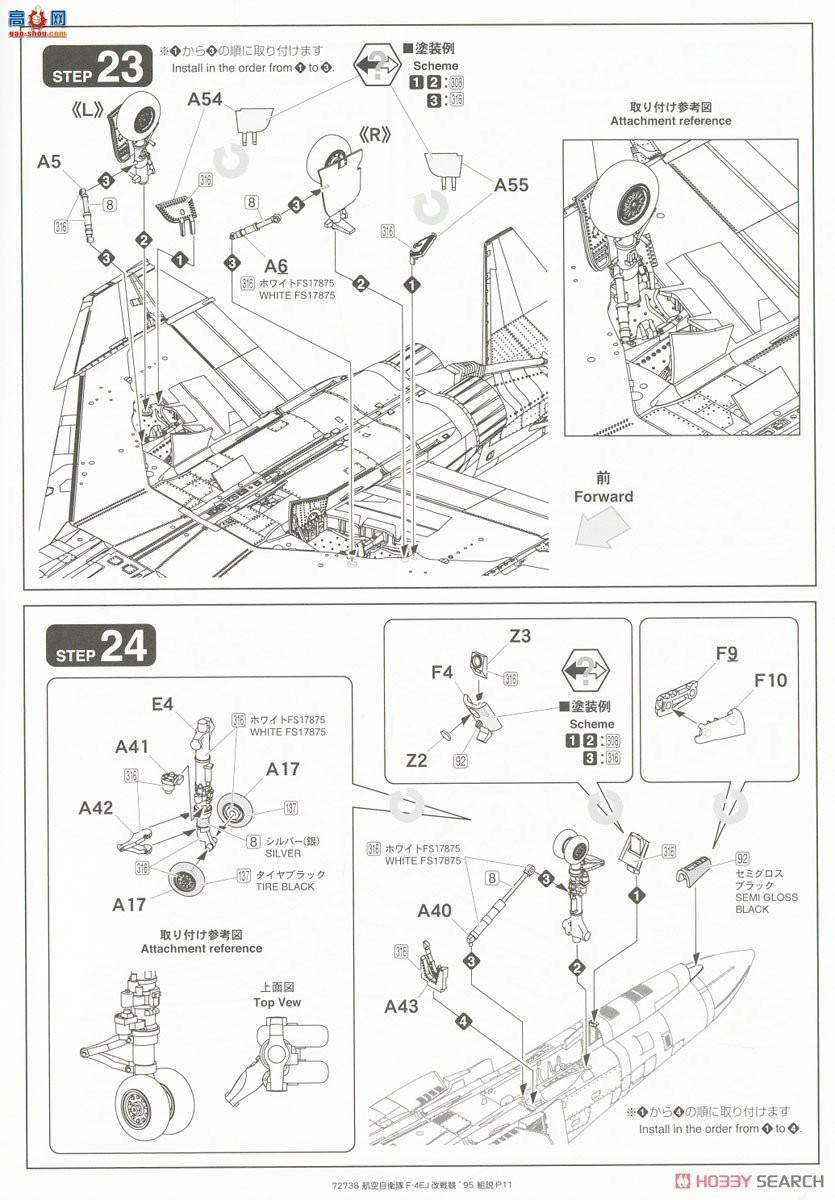 FineMolds ս 72738 ձ F-4EJ Kai սܱ`95301Сӣ