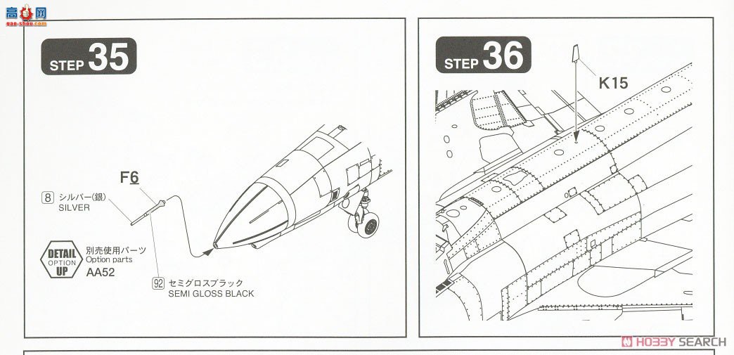 FineMolds ս 72738 ձ F-4EJ Kai սܱ`95301Сӣ