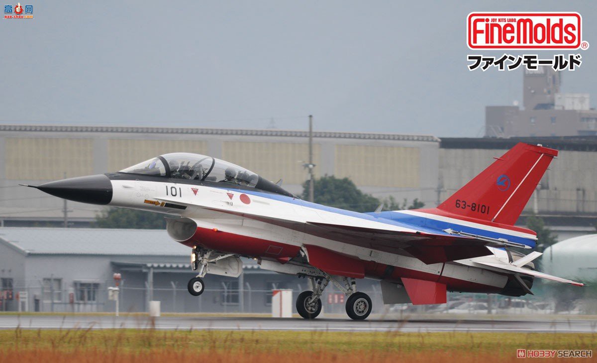 FineMolds ս 72949 ձ F-2Bпʵ鵥Ԫ 101-