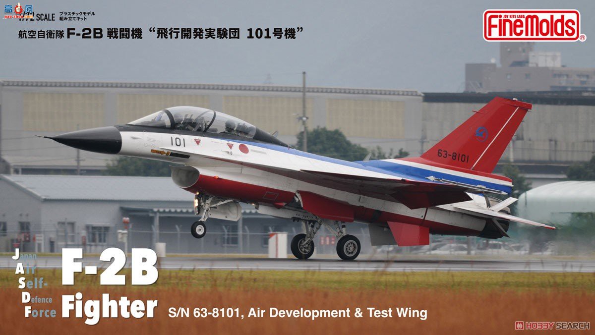 FineMolds ս 72949 ձ F-2Bпʵ鵥Ԫ 101-