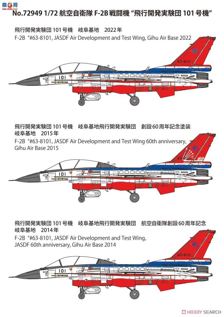 FineMolds ս 72949 ձ F-2Bпʵ鵥Ԫ 101-