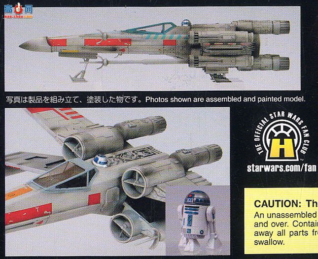 FineMolds SW9 �����ս X��ս��