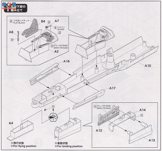 FineMolds SW9 �����ս X��ս��