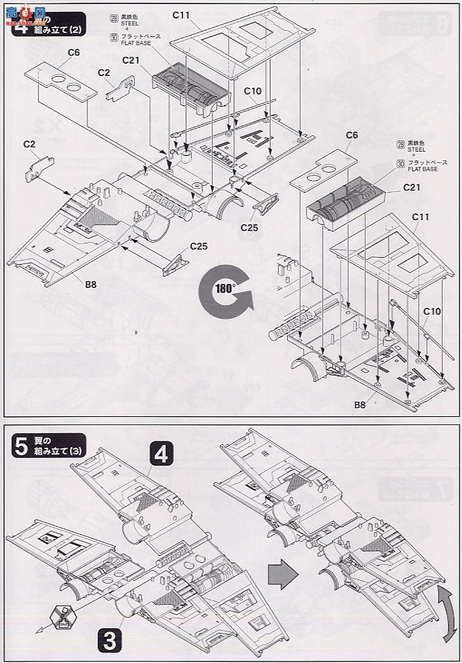 FineMolds SW9 �����ս X��ս��