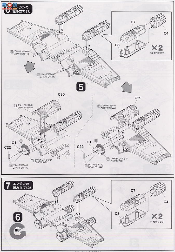 FineMolds SW9 �����ս X��ս��