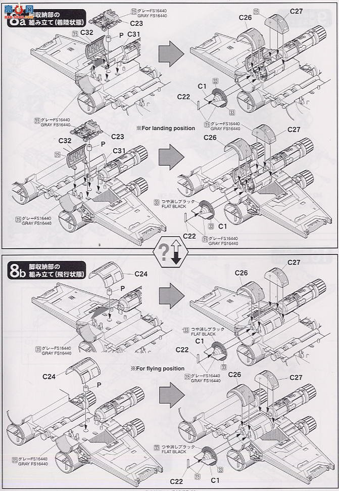 FineMolds SW9 �����ս X��ս��