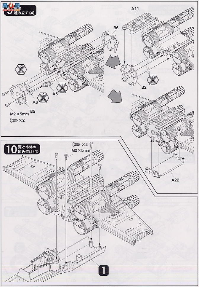 FineMolds SW9 �����ս X��ս��