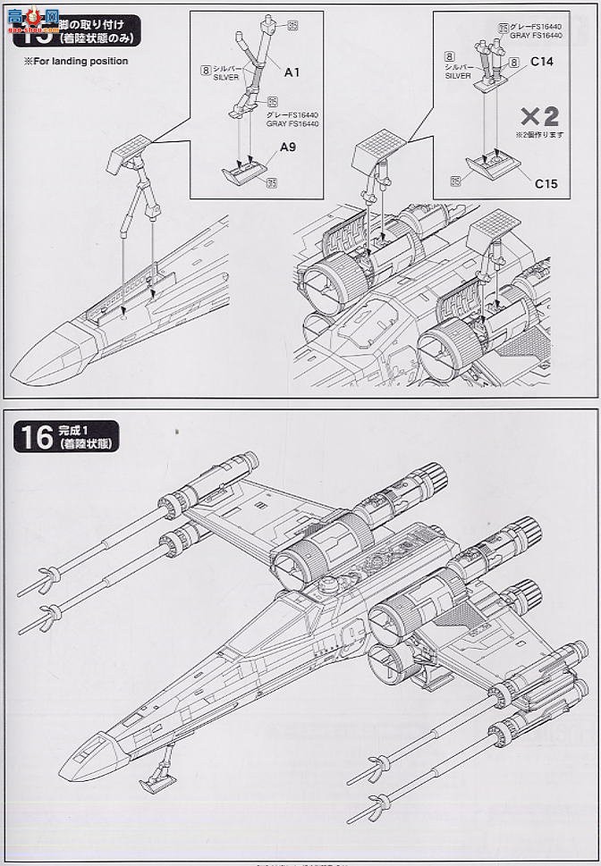 FineMolds SW9 �����ս X��ս��