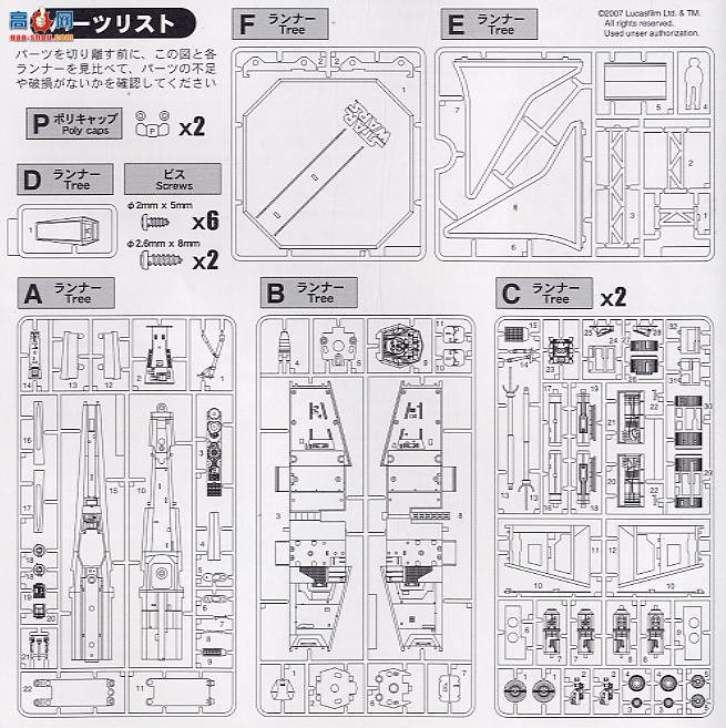 FineMolds SW9 �����ս X��ս��