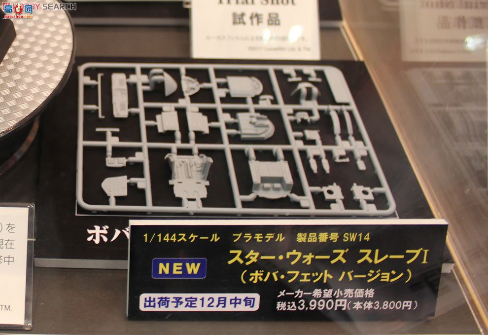 FineMolds SW14 ս ū I (͡ Ver.)