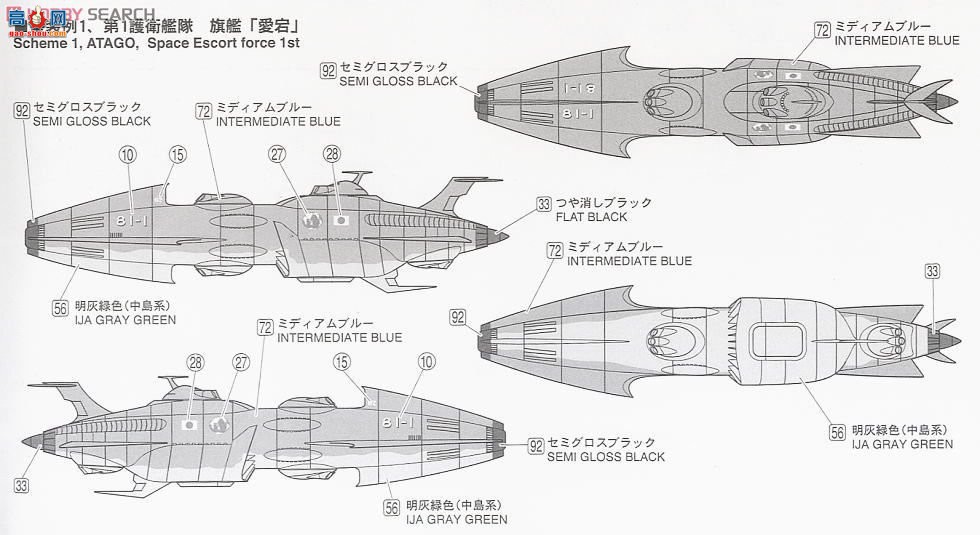 FineMolds MC1 ̫ϵǰ콢