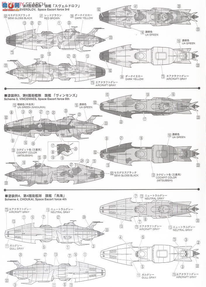 FineMolds MC1 ̫ϵǰ콢