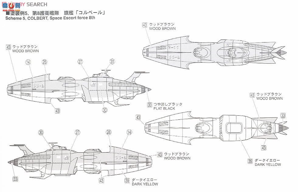 FineMolds MC1 ̫ϵǰ콢