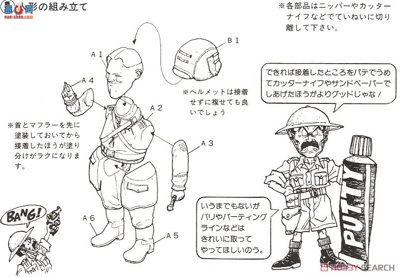 FineMolds ���� FT1 �¹���װ������ʿ��³����