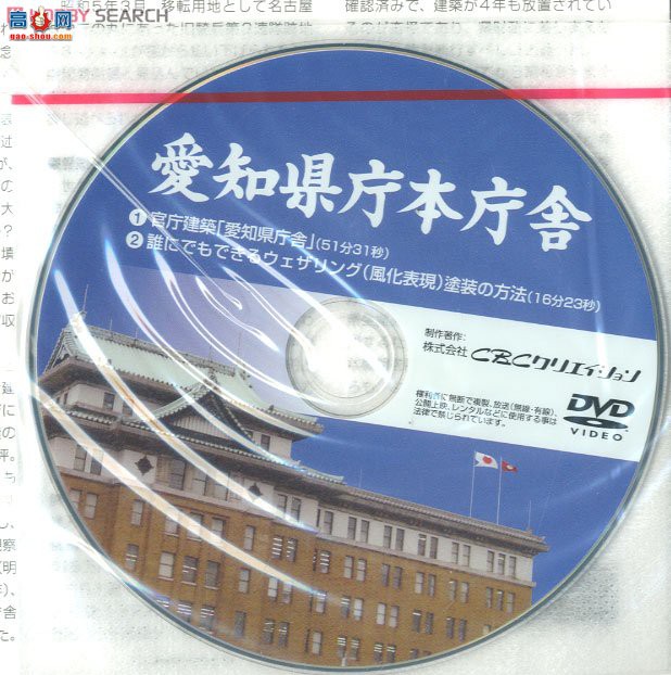 FineMolds  SE3d ֪DVD޶