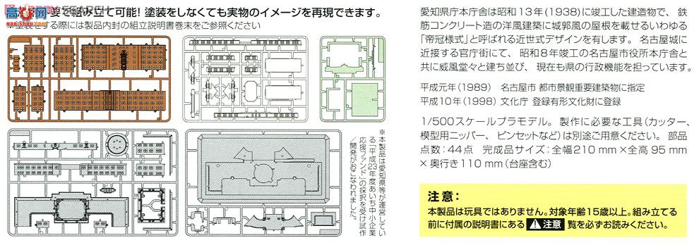 FineMolds  SE3d ֪DVD޶