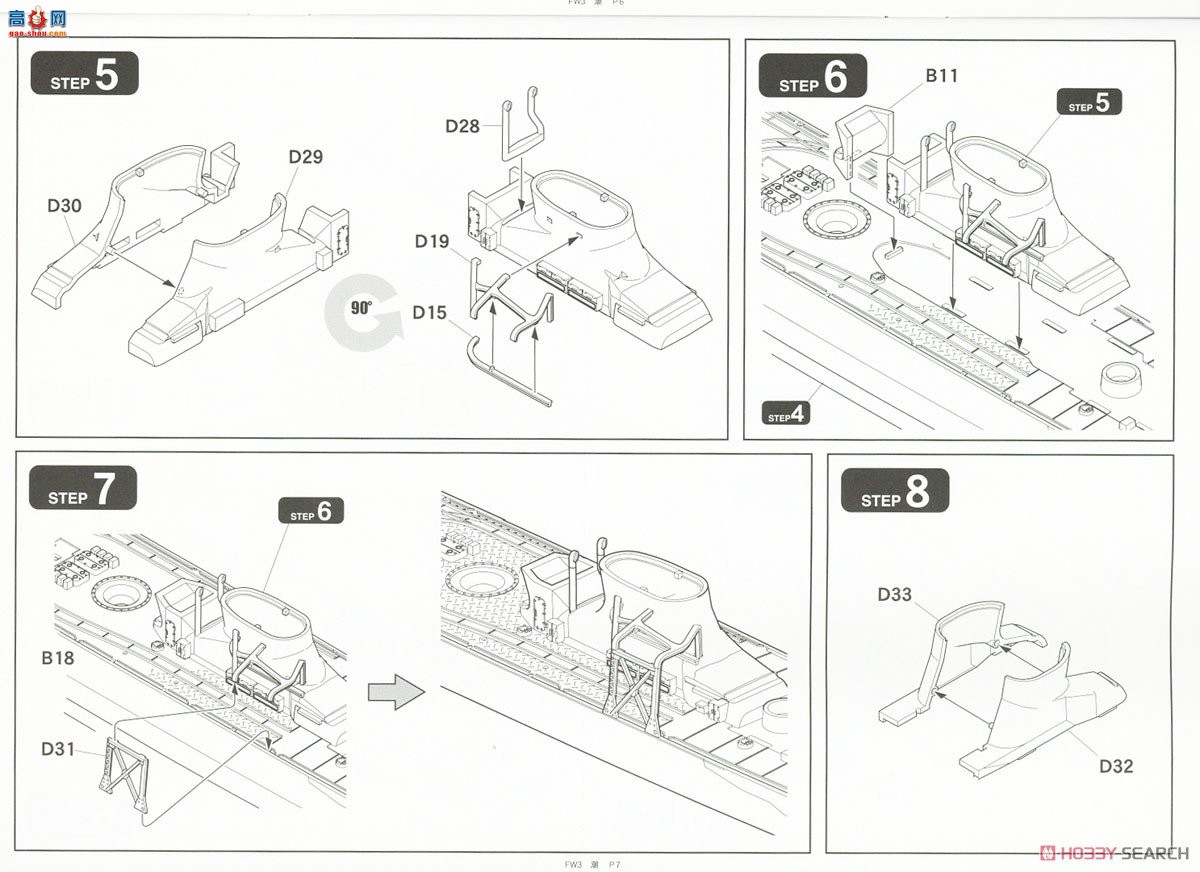 FineMolds  FW3 ۹ II 