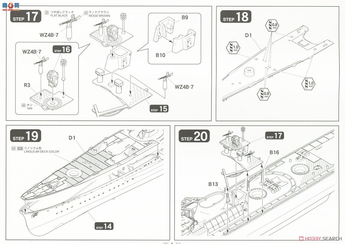 FineMolds  FW3 ۹ II 