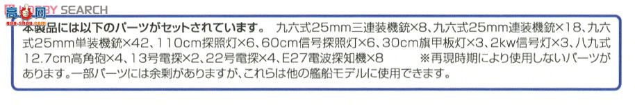 FineMolds  77909 ɣսнװ